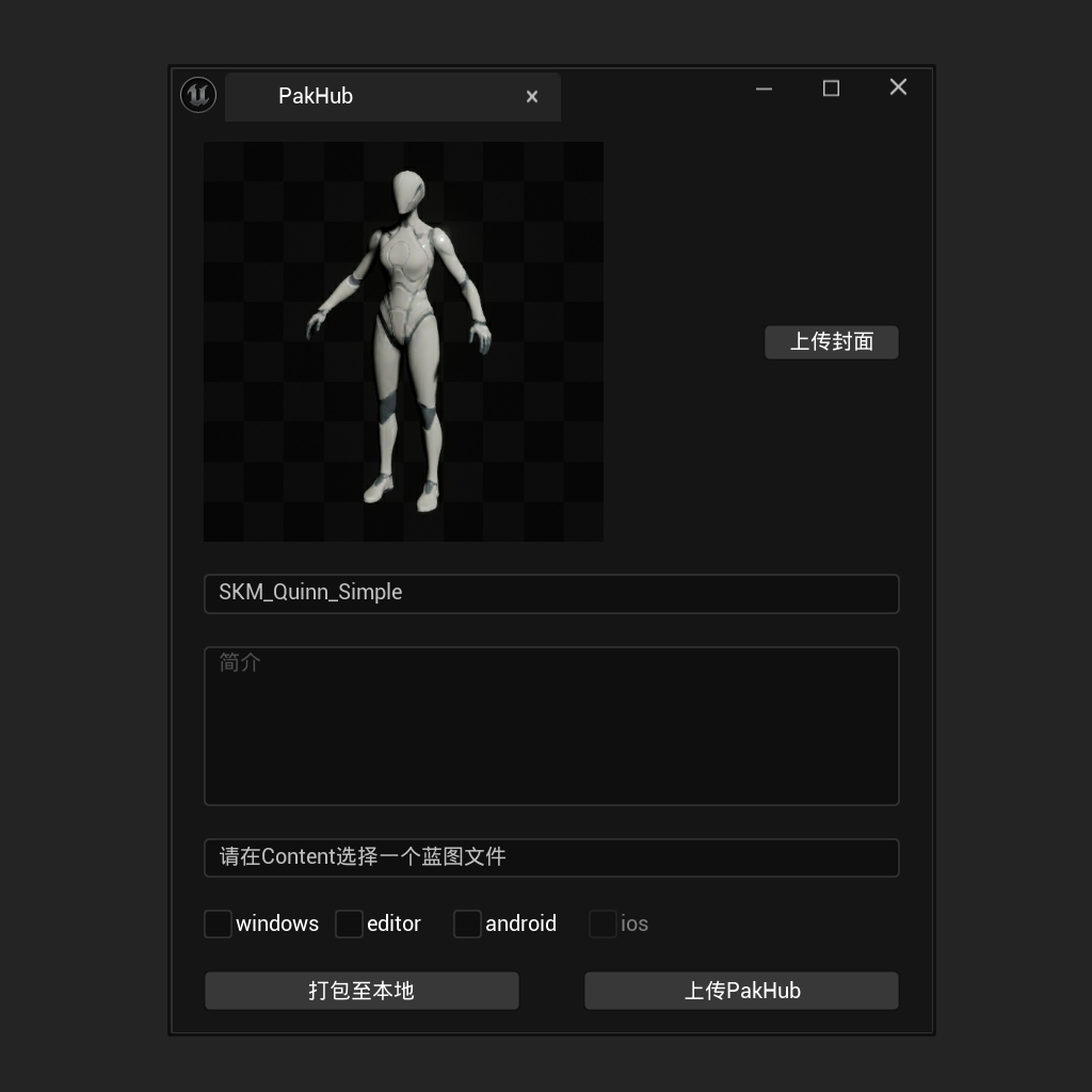 PakSpark